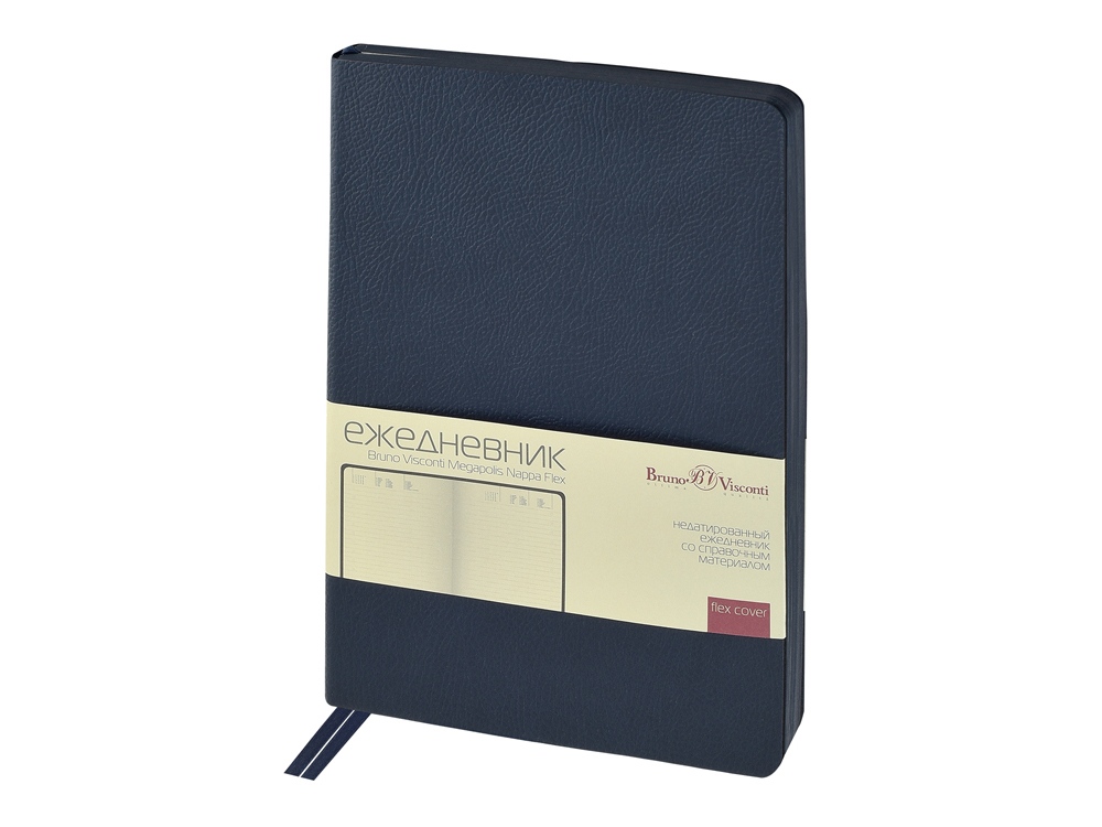 Ежедневник недатированный А5 Megapolis Nappa Flex, темно-синий navy-0