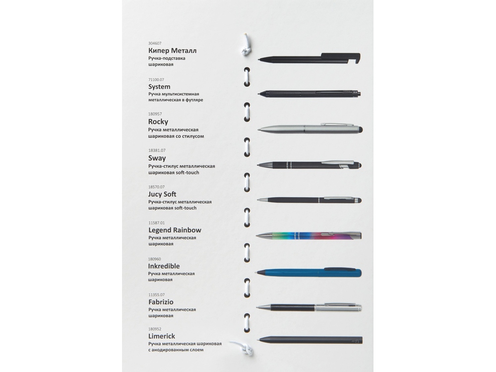 Промо-сет метталических ручек-2