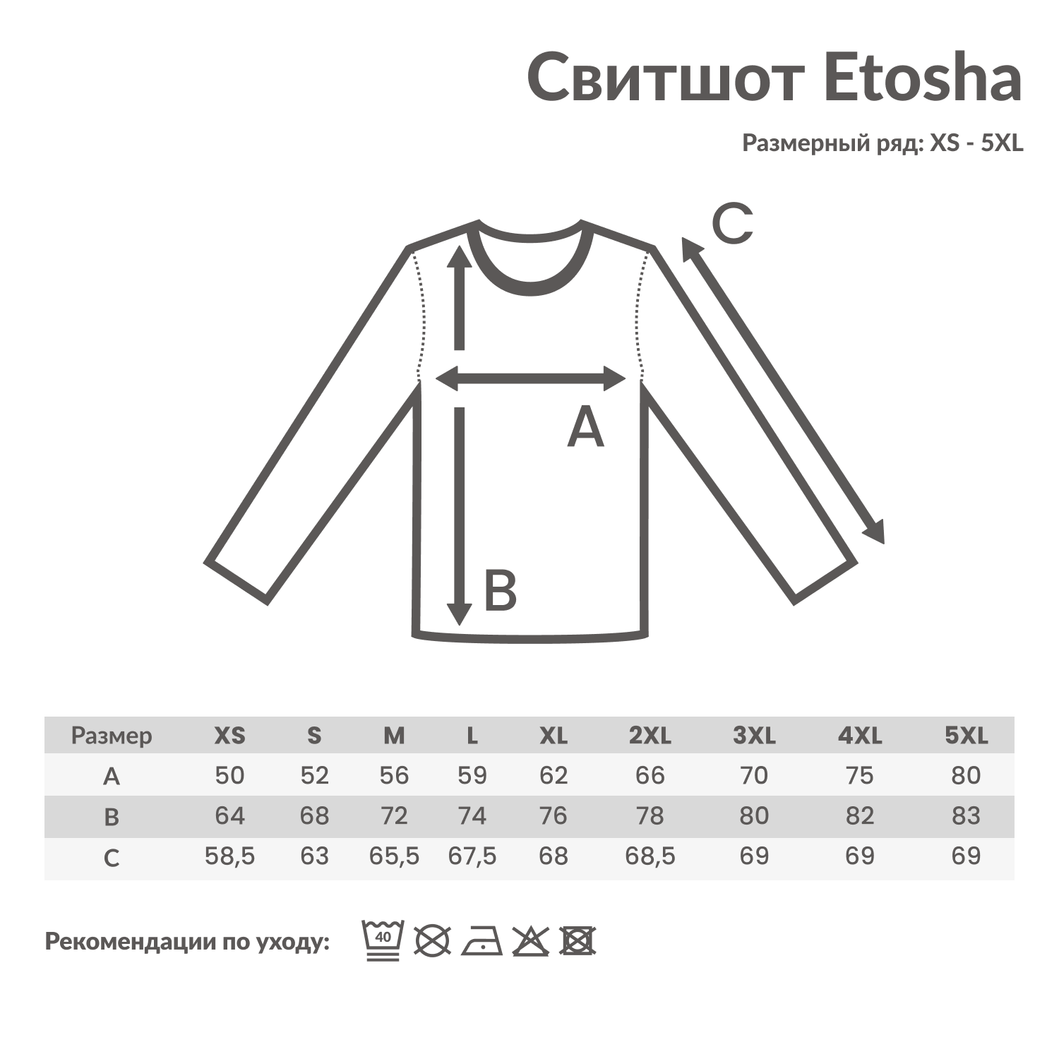 Свитшот Iqoniq Etosha из переработанного хлопка, унисекс, 280 г/м²-2