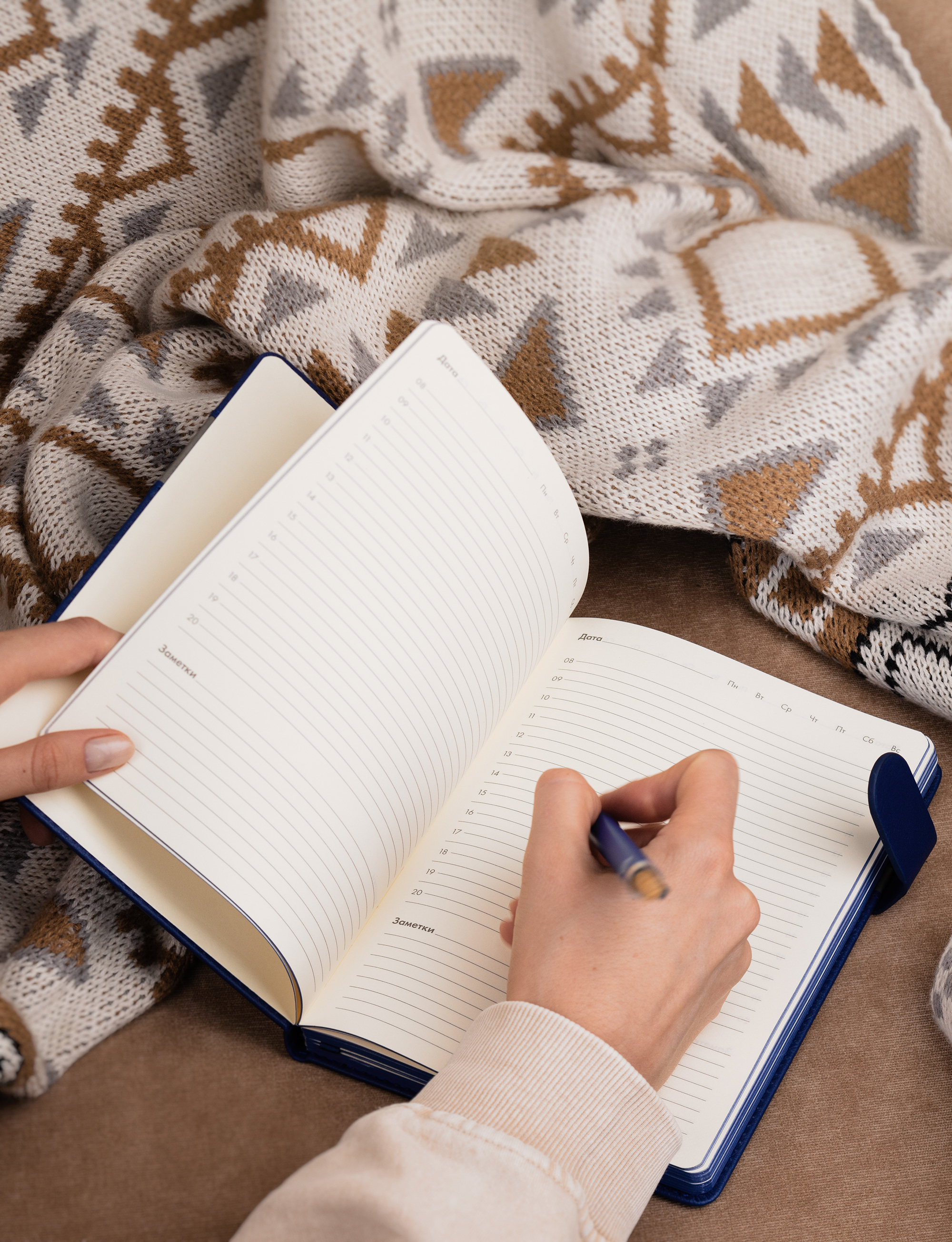 Ежедневник недатированный "Бари", формат А5-5