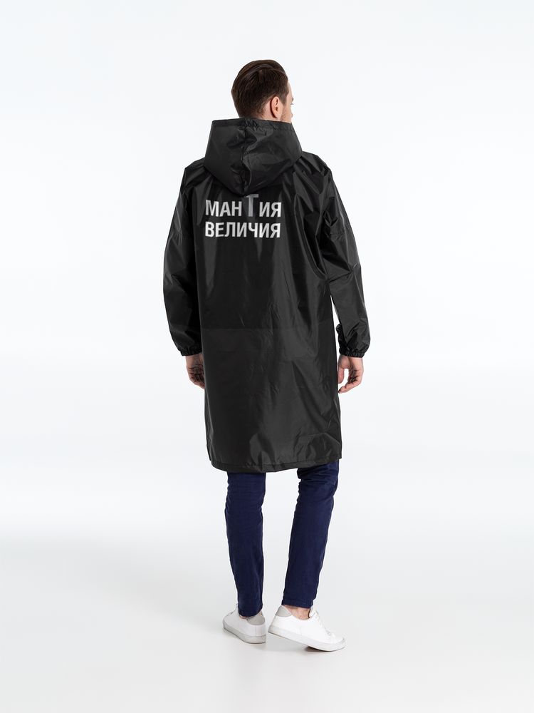 Дождевик «Мантия величия», черный-2