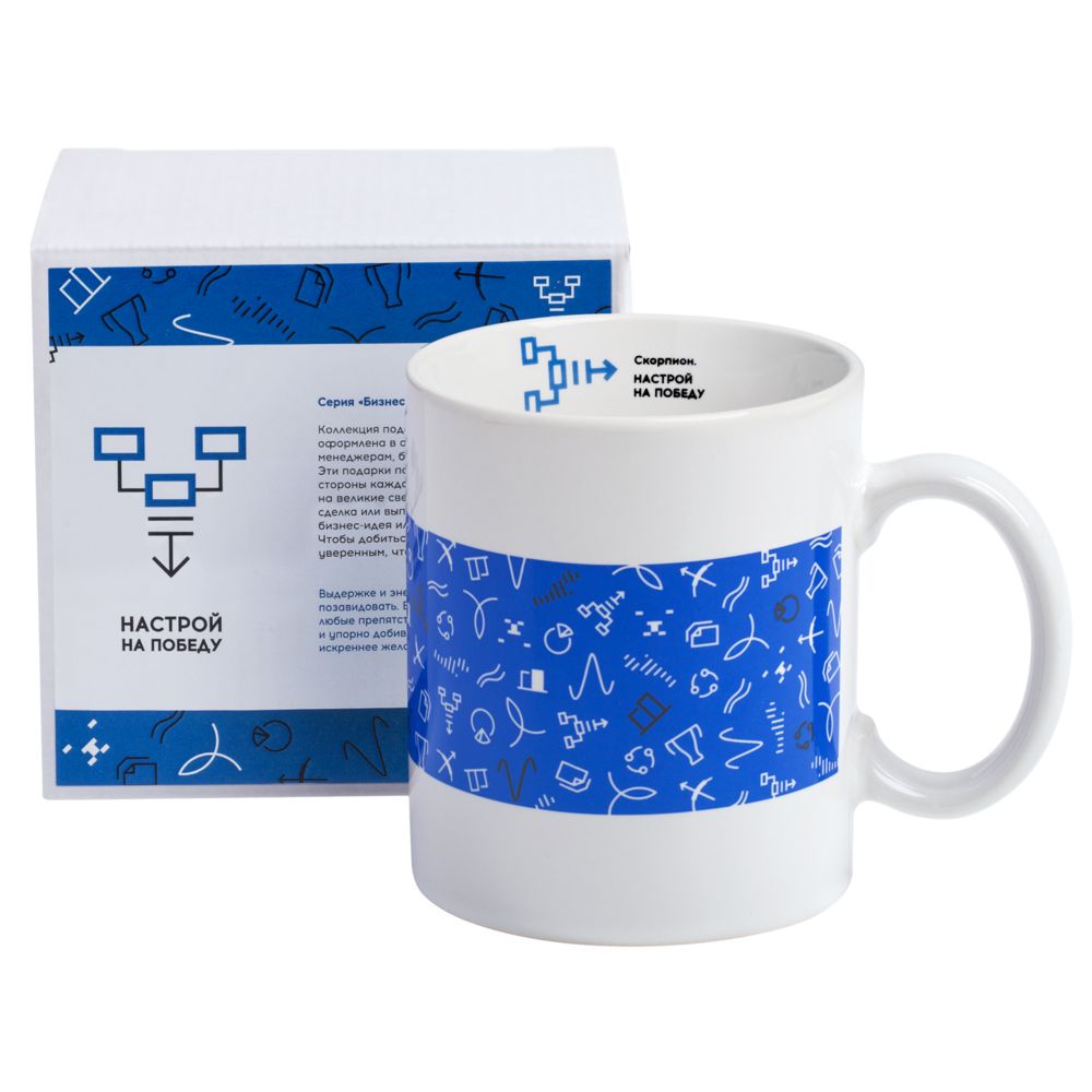 Кружка «Бизнес-зодиак. Скорпион»-4