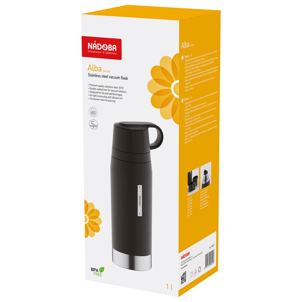 Термос Alba Duo, черный-1