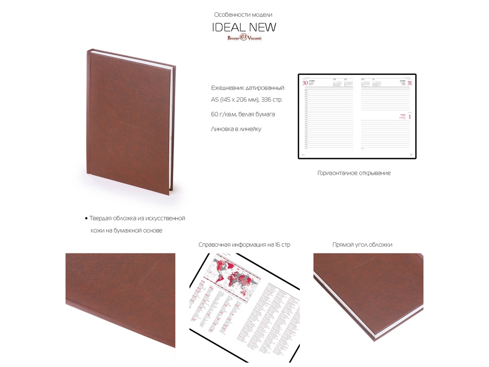 Ежедневник датированный А5 Ideal New 2025, синий-2