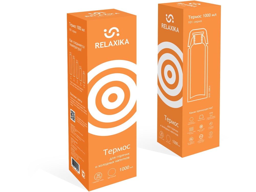 Термос Relaxika 101 (1 литр), желтый (без лого)-12