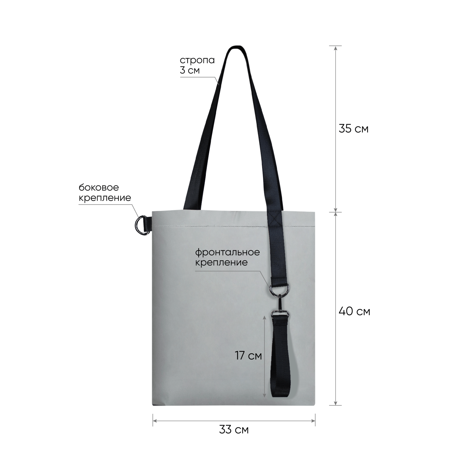 Шоппер Superbag Reflect (серый с чёрным)-3