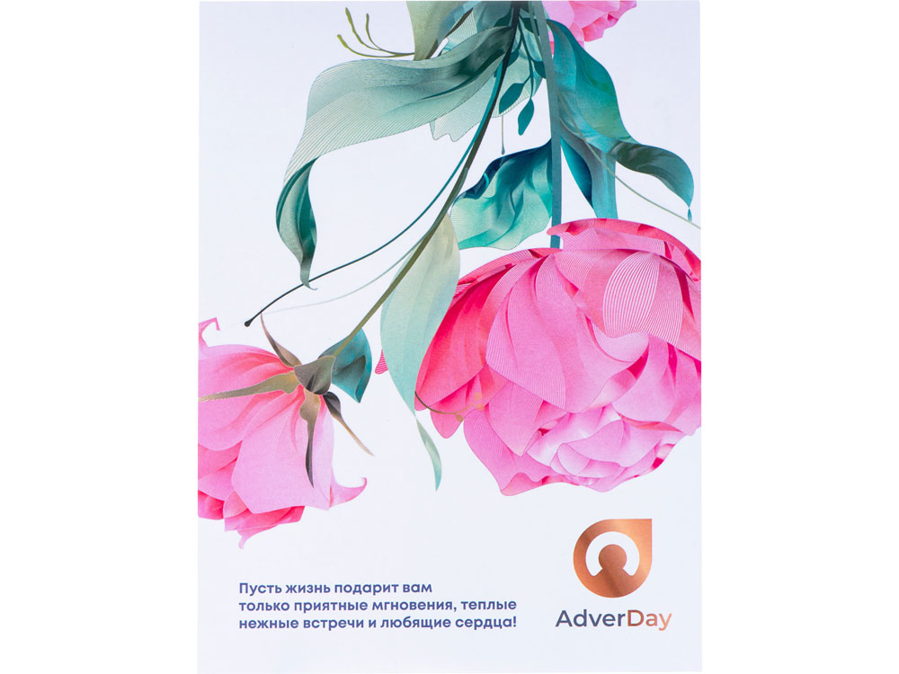 Открытка под запечатку, А5-1