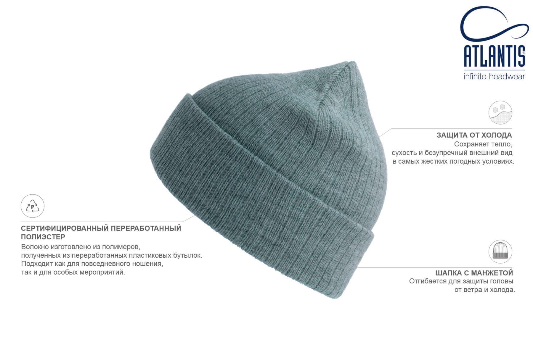 Шапка вязаная RIO с отворотом из материала rPET/рециклированного полиэстера, темно-синий-3