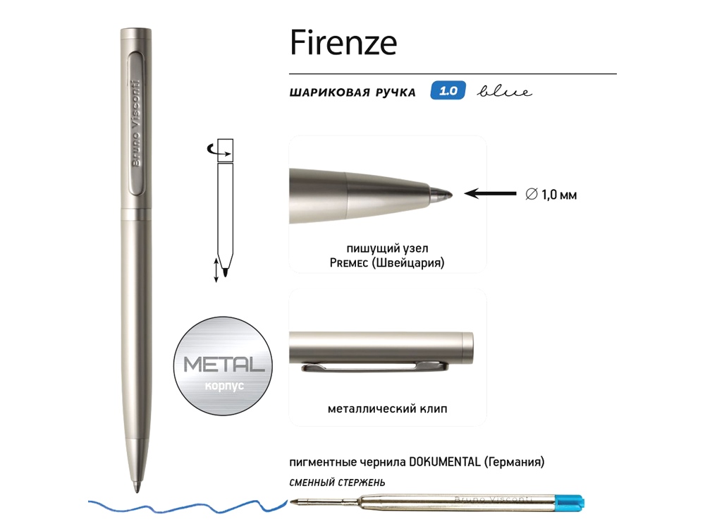 Ручка Firenze шариковая автоматическая, шампань-2