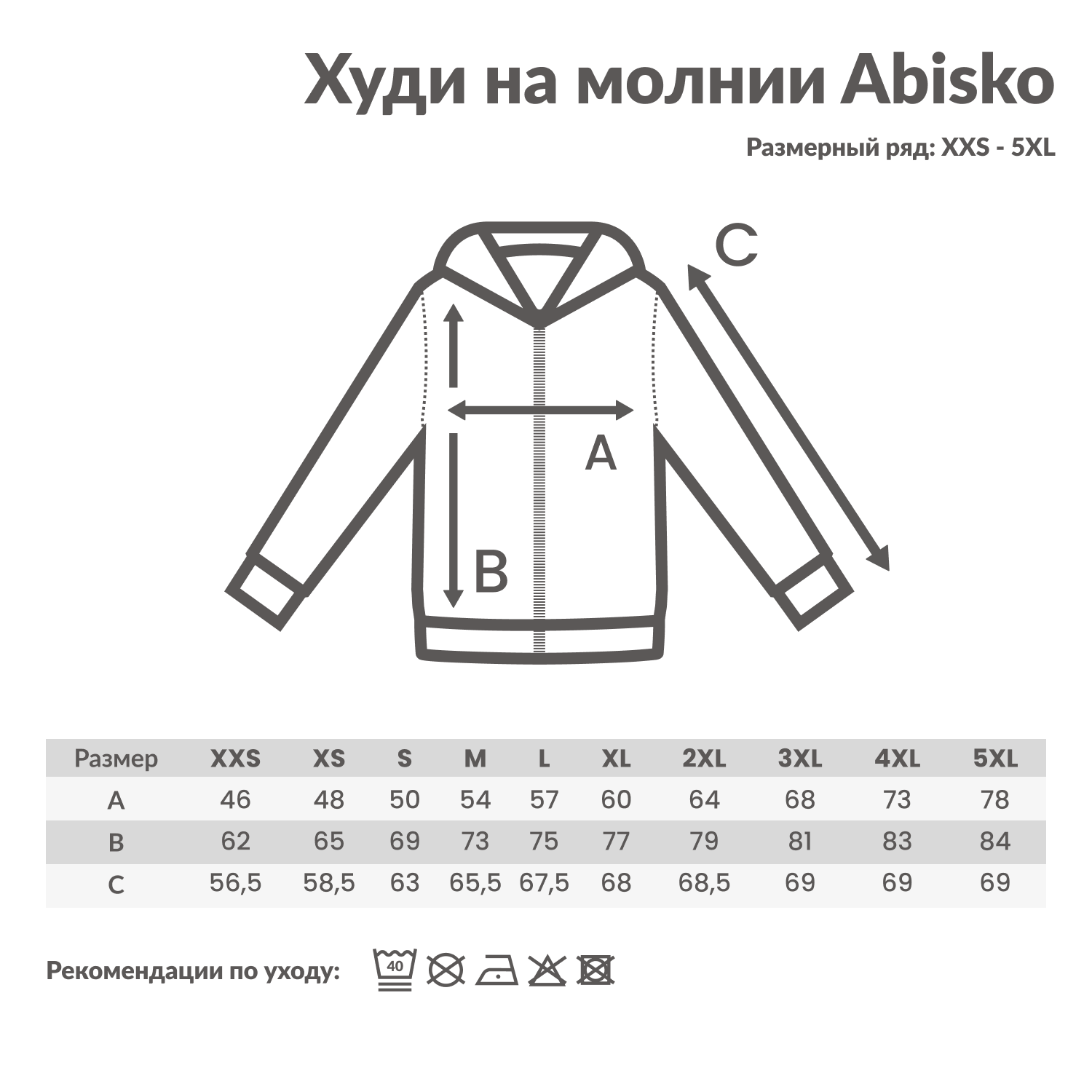 Худи на молнии Iqoniq Abisko из переработанного хлопка, унисекс, 340 г/м²-2