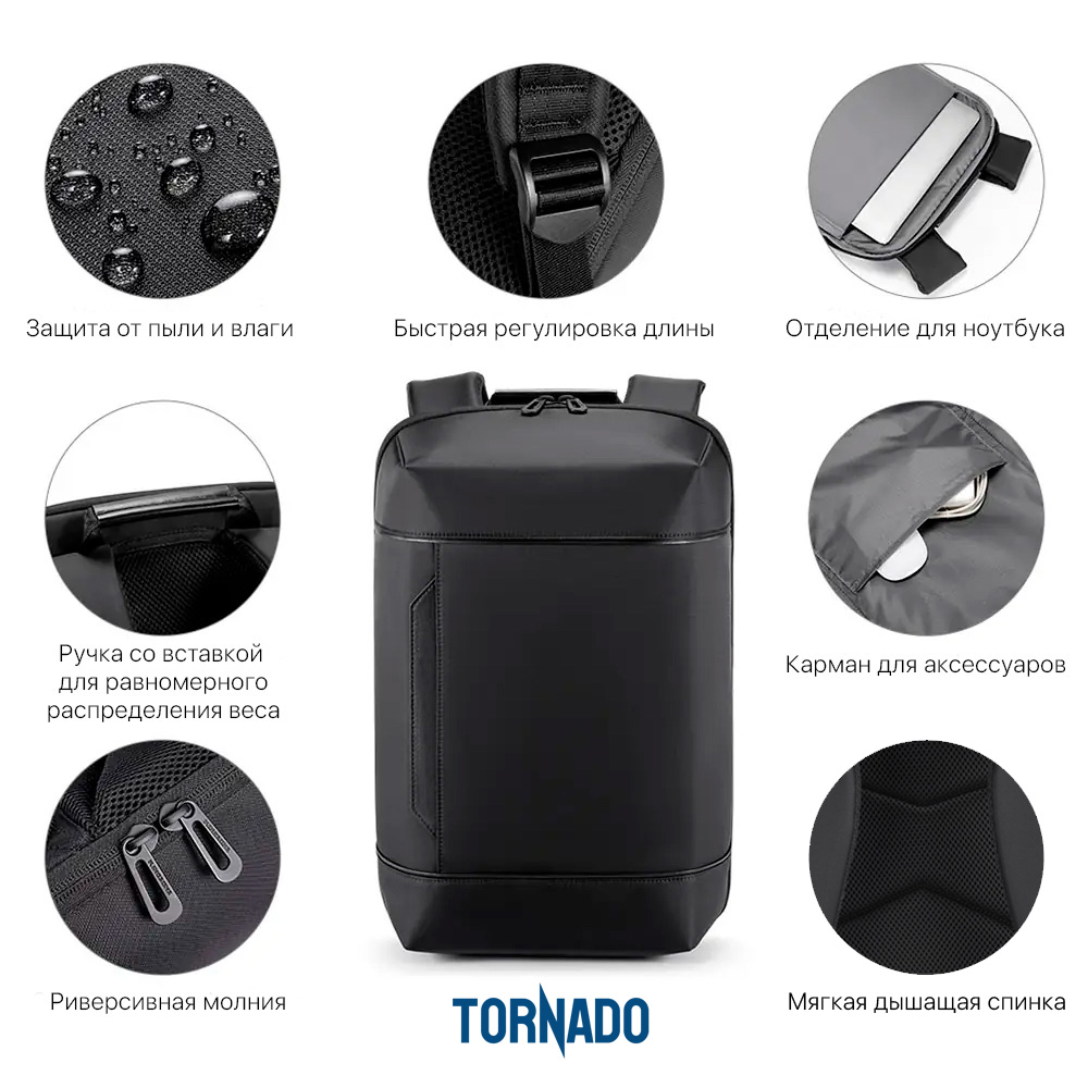 Рюкзак "Level"-9