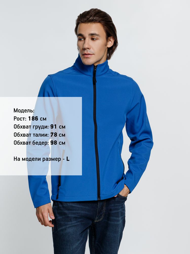 Куртка софтшелл мужская Race Men ярко-синяя (royal)-3
