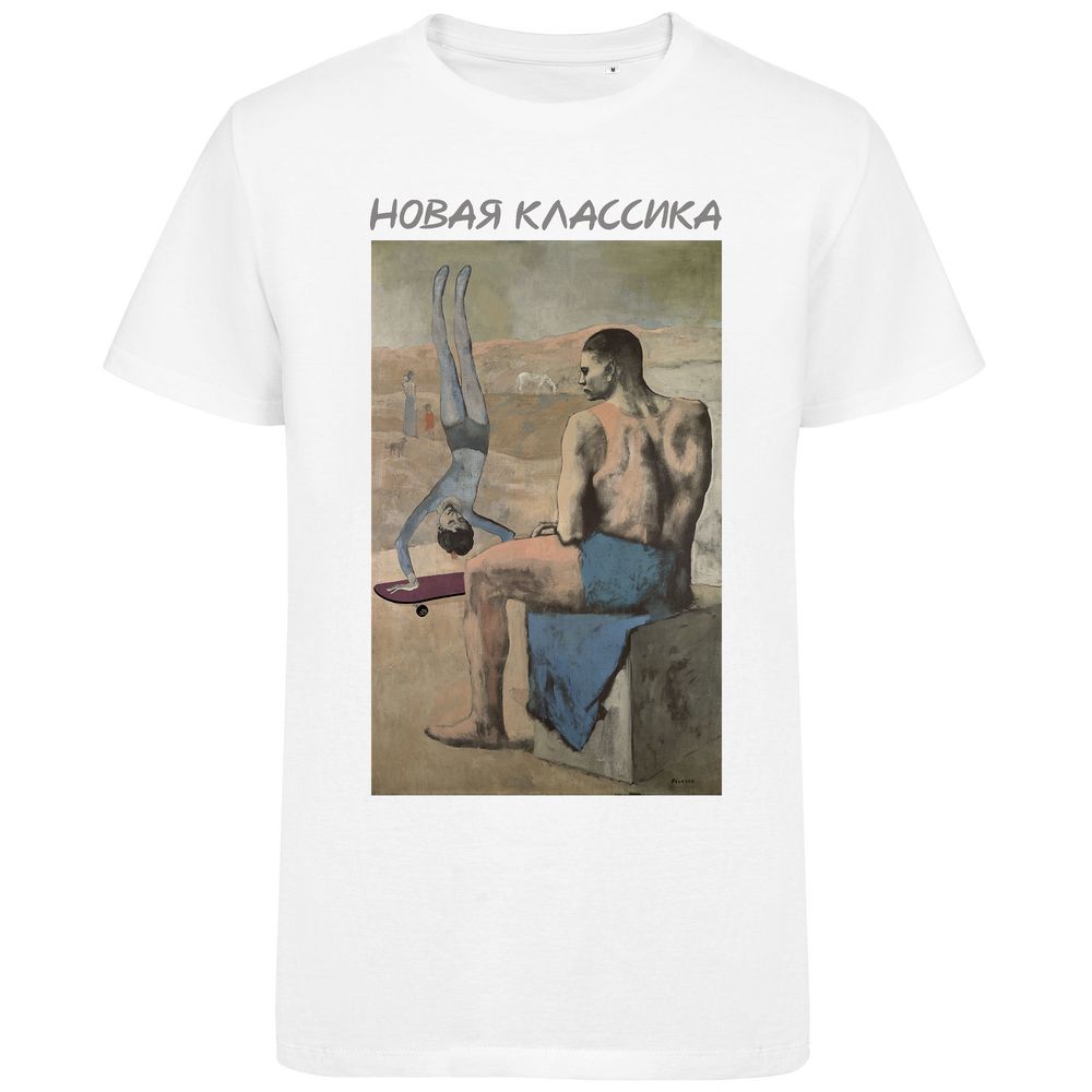 Футболка «Новая классика. Freestyle», белая-1