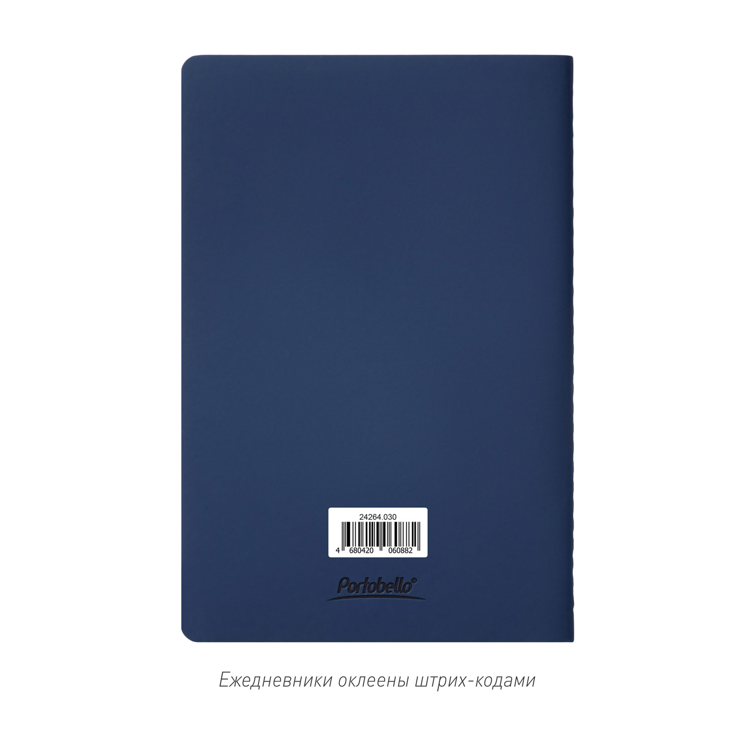 Блокнот Альфа Слим (Alpha slim), синий-11