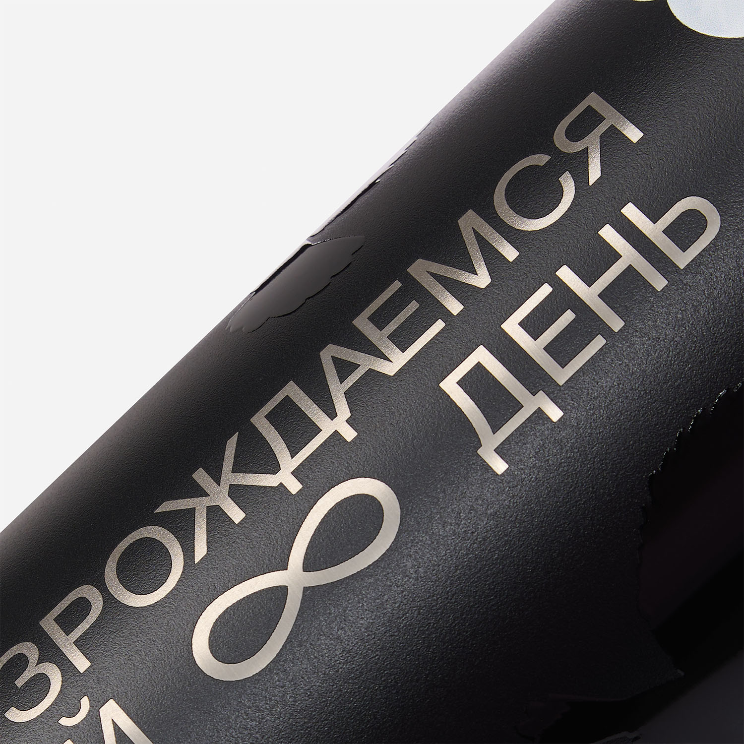 Термос Осло (Oslo), черный-10