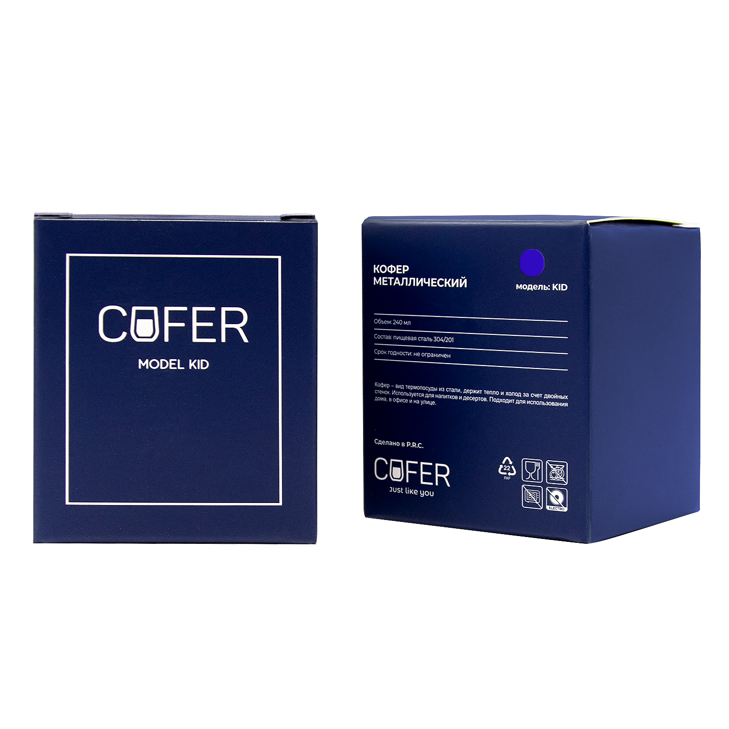 Кофер софт-тач KID 8s (синий)-5