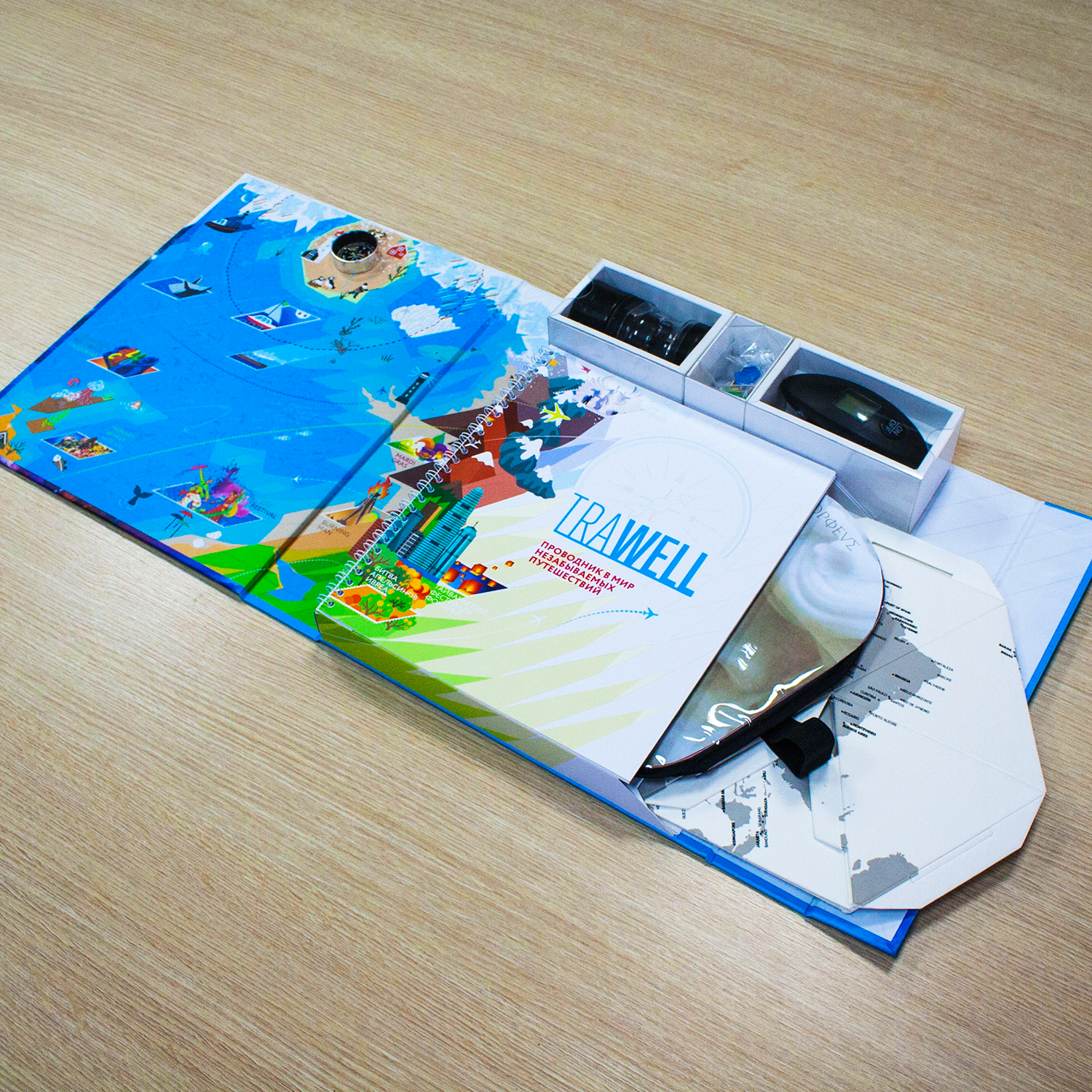 Набор TRAWELL-6