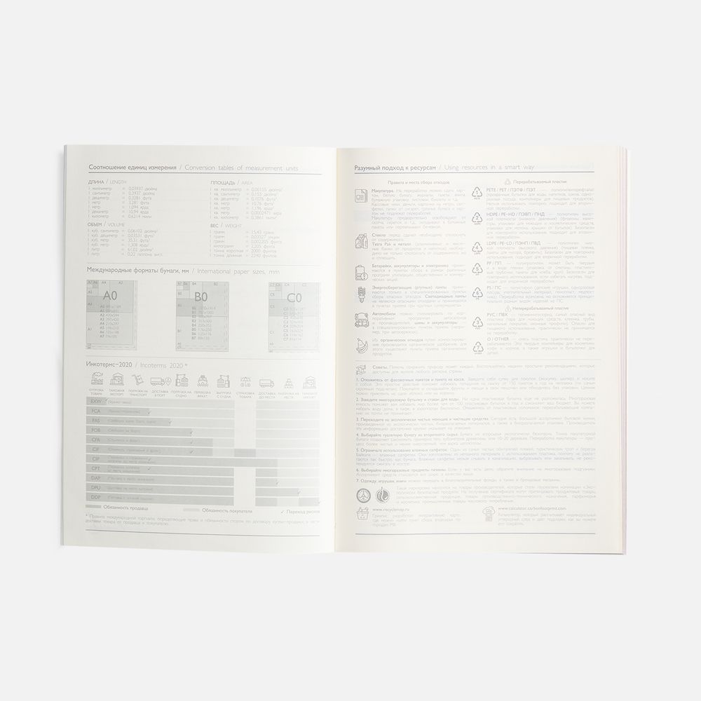 Ежедневник Repute, недатированный, серый-5