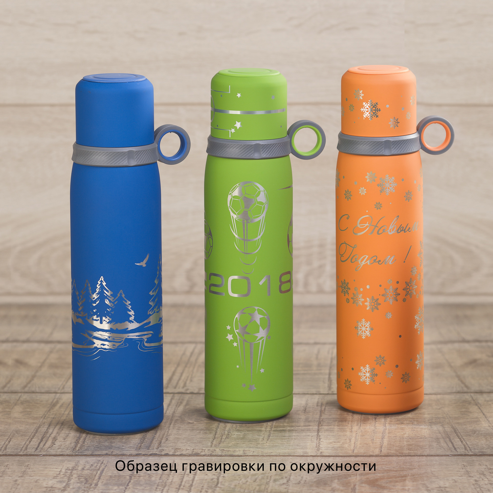 Термос "Урал" 600 мл, покрытие soft touch-3