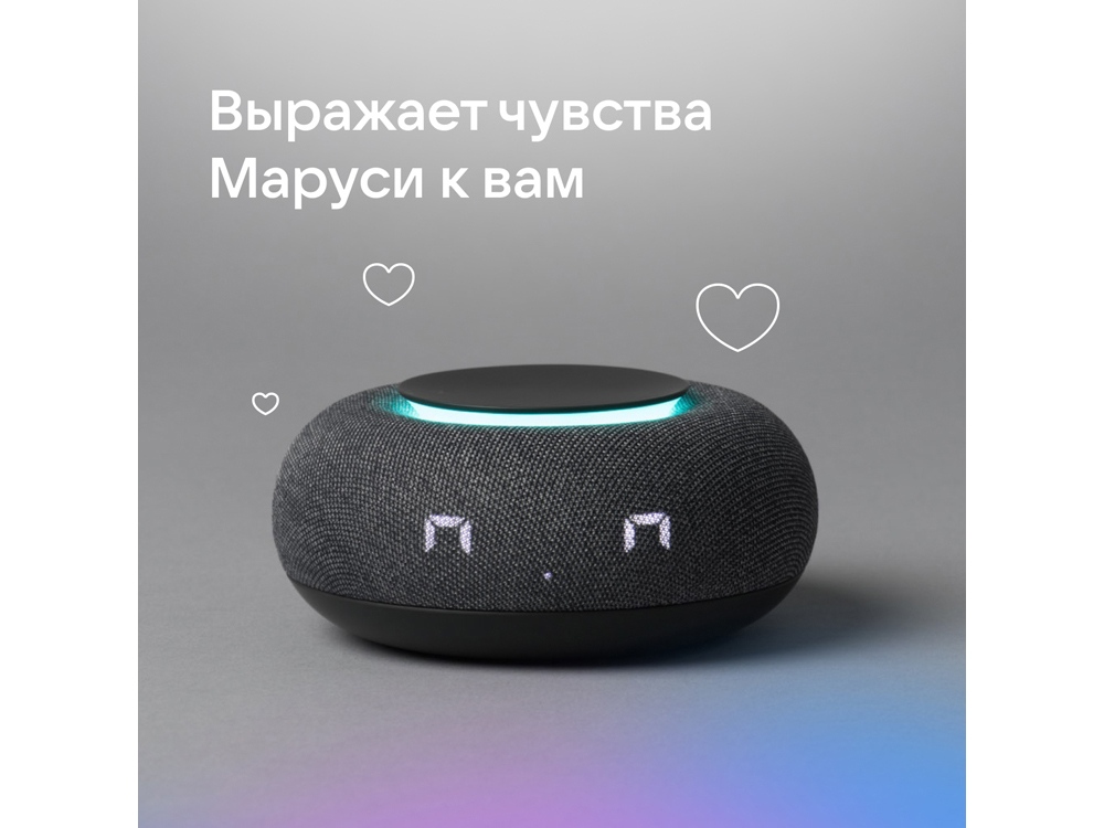 Умная колонка VK Капсула Мини с голосовым помощником Марусей, темный серый-13