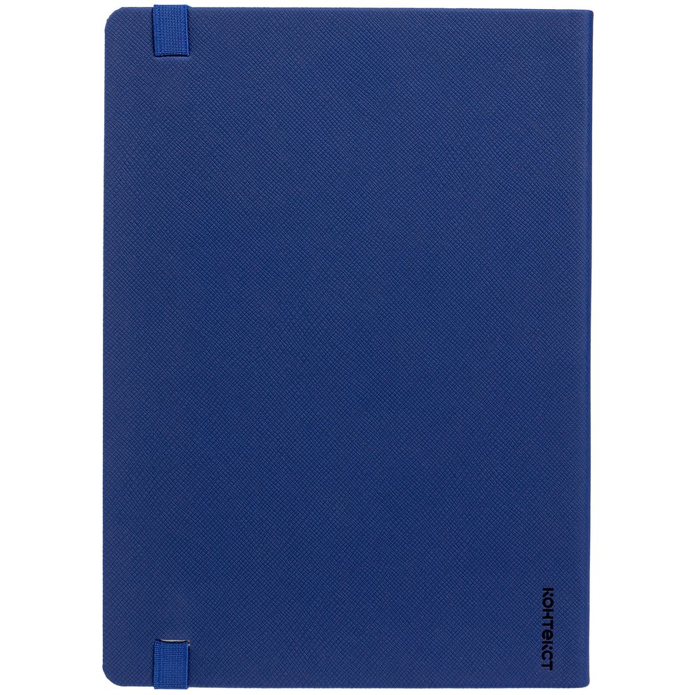 Ежедневник Must, датированный, синий-1