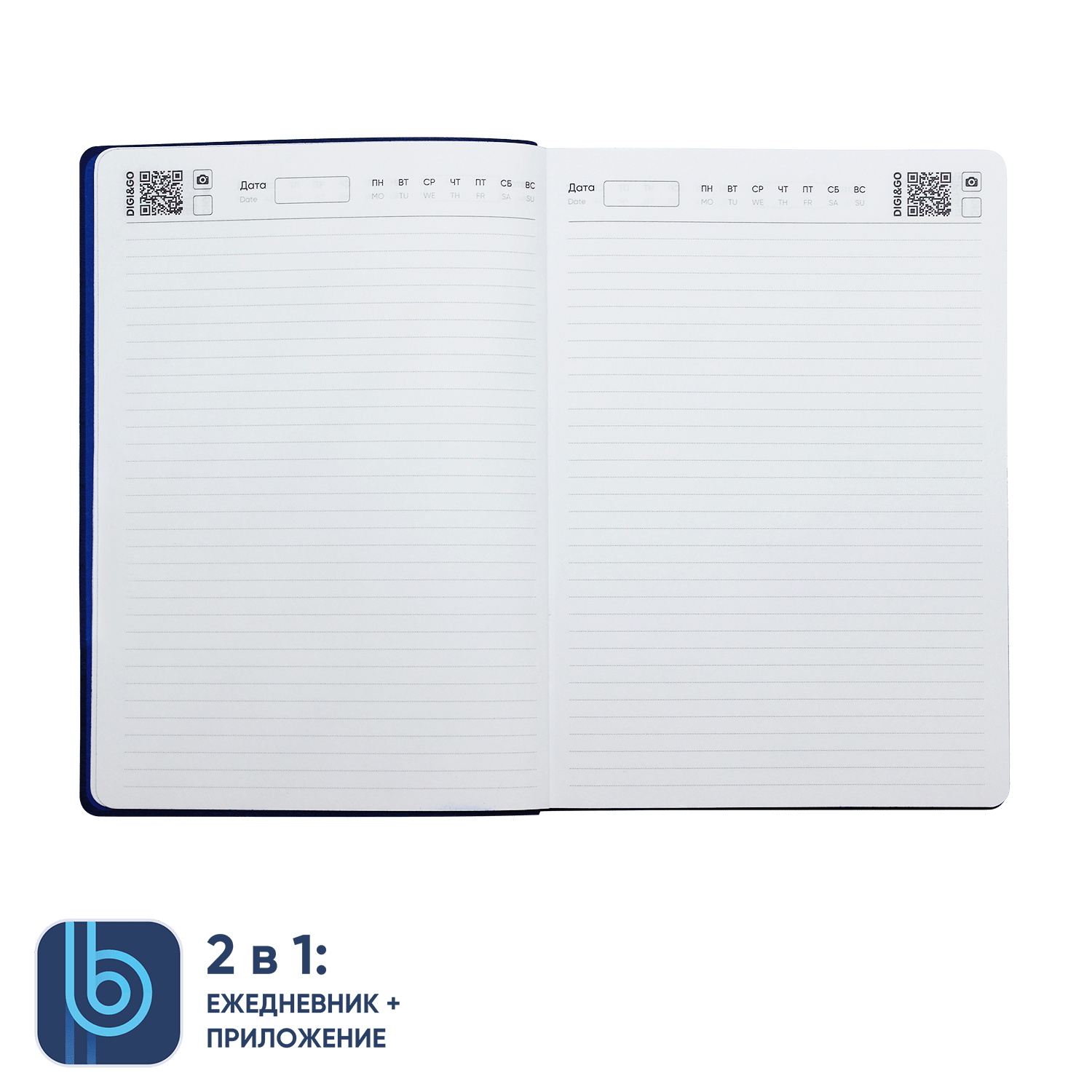 Ежедневник Bplanner.04 (синий)-4