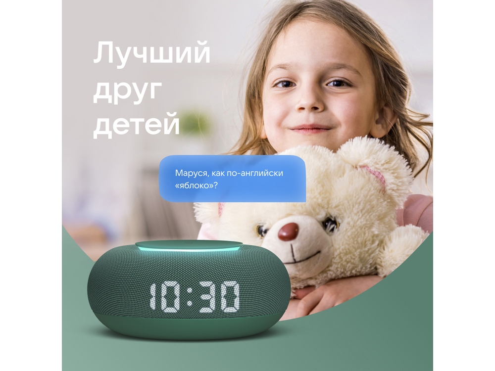 Умная колонка VK Капсула Мини с голосовым помощником Марусей, хвойный зеленый-8