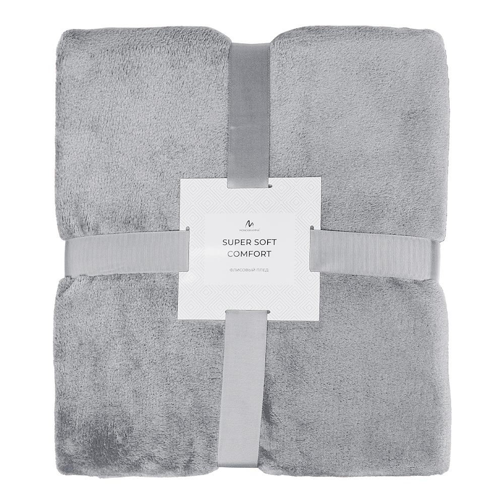 Плед флисовый SUPER SOFT COMFORT TRAVEL, Серый-1