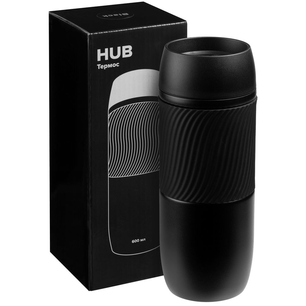 Термостакан Hub, черный-2