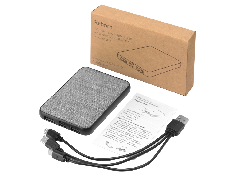 Портативное зарядное устройство из rPET Reborn, 5000 mAh, серый-8