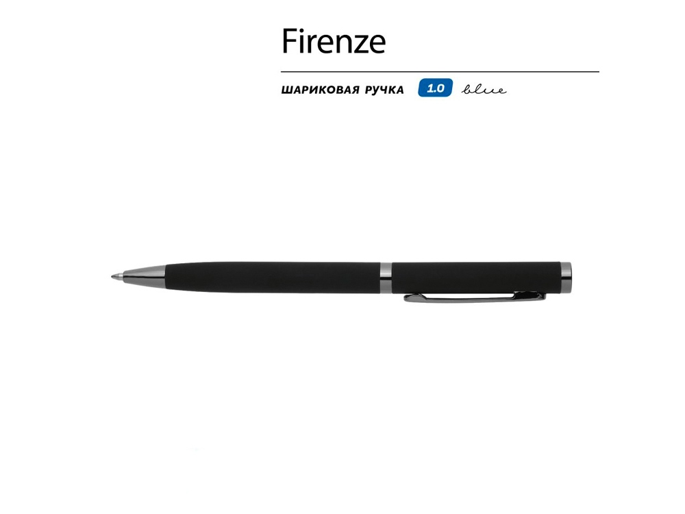 Ручка Firenze шариковая автоматическая софт-тач, черная-1