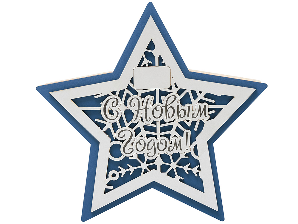 Шкатулка из фанеры в виде звезды Asteris, сине-серебристый-2