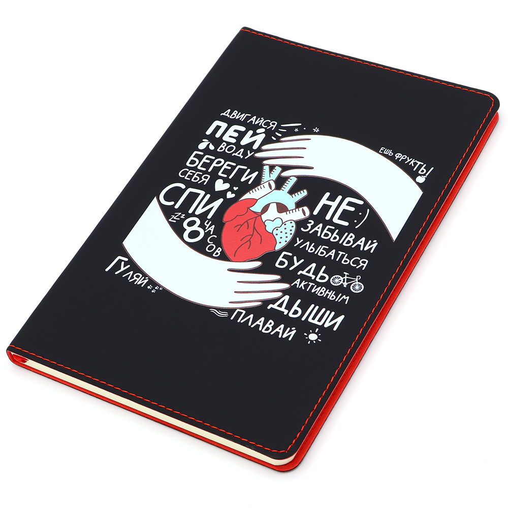 Набор ТВОЁ ЗДОРОВЬЕ В ТВОИХ РУКАХ, Чёрный-2