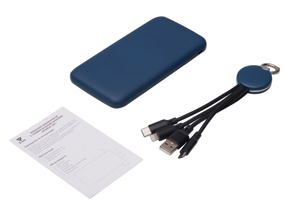 Набор из внешнего акуумулятора и универсального кабеля с подсветкой лого Reserve LED, 10000mAh, темно-синий-3
