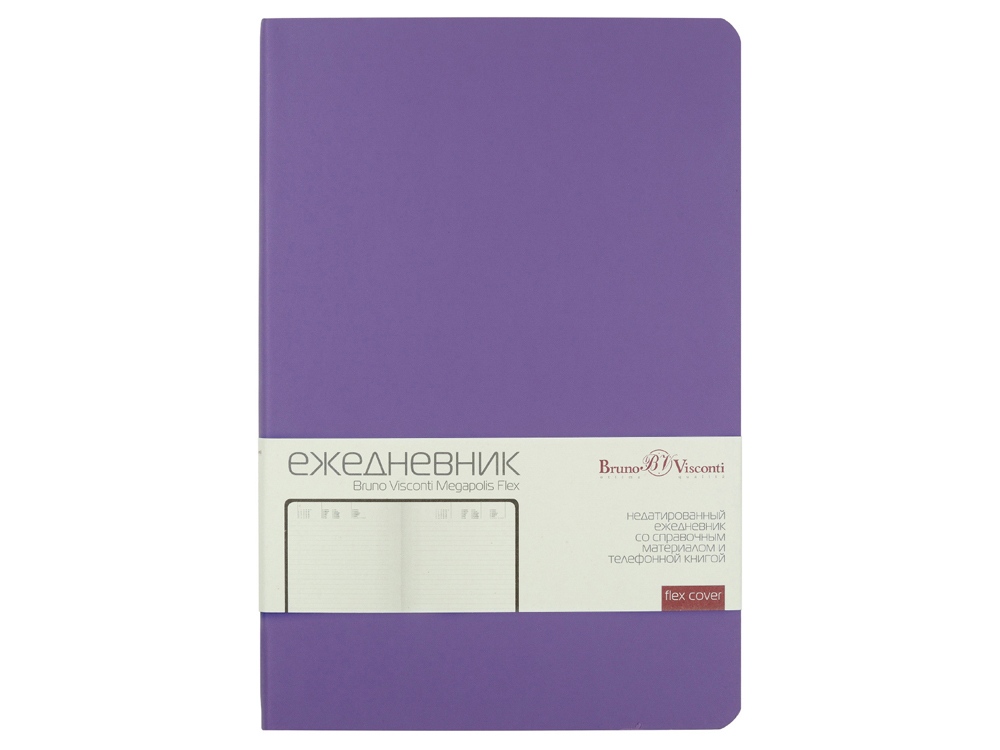 Ежедневник А5 недатированный Megapolis Velvet Flex, светло-фиолетовый-1