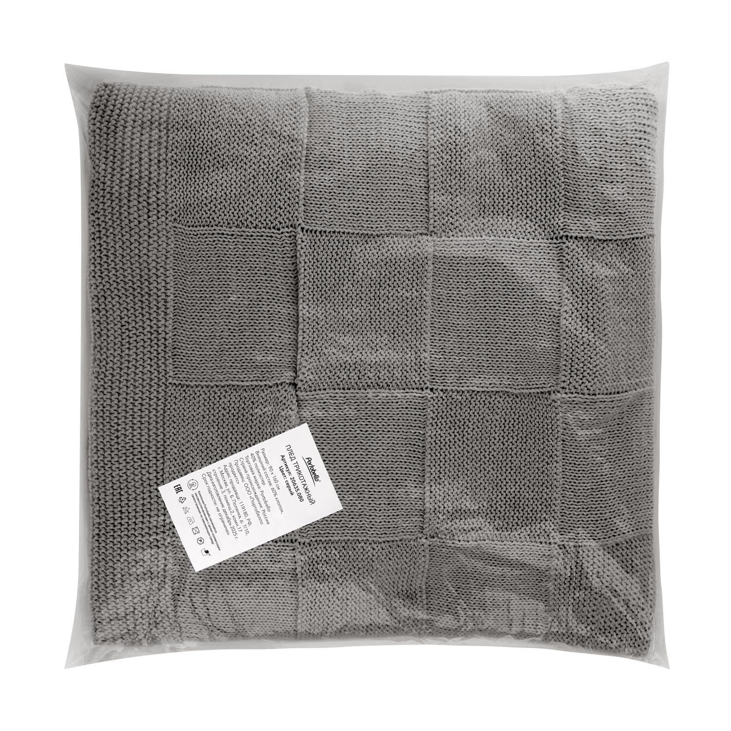 Плед Cella вязаный, серый (без подарочной коробки)-11