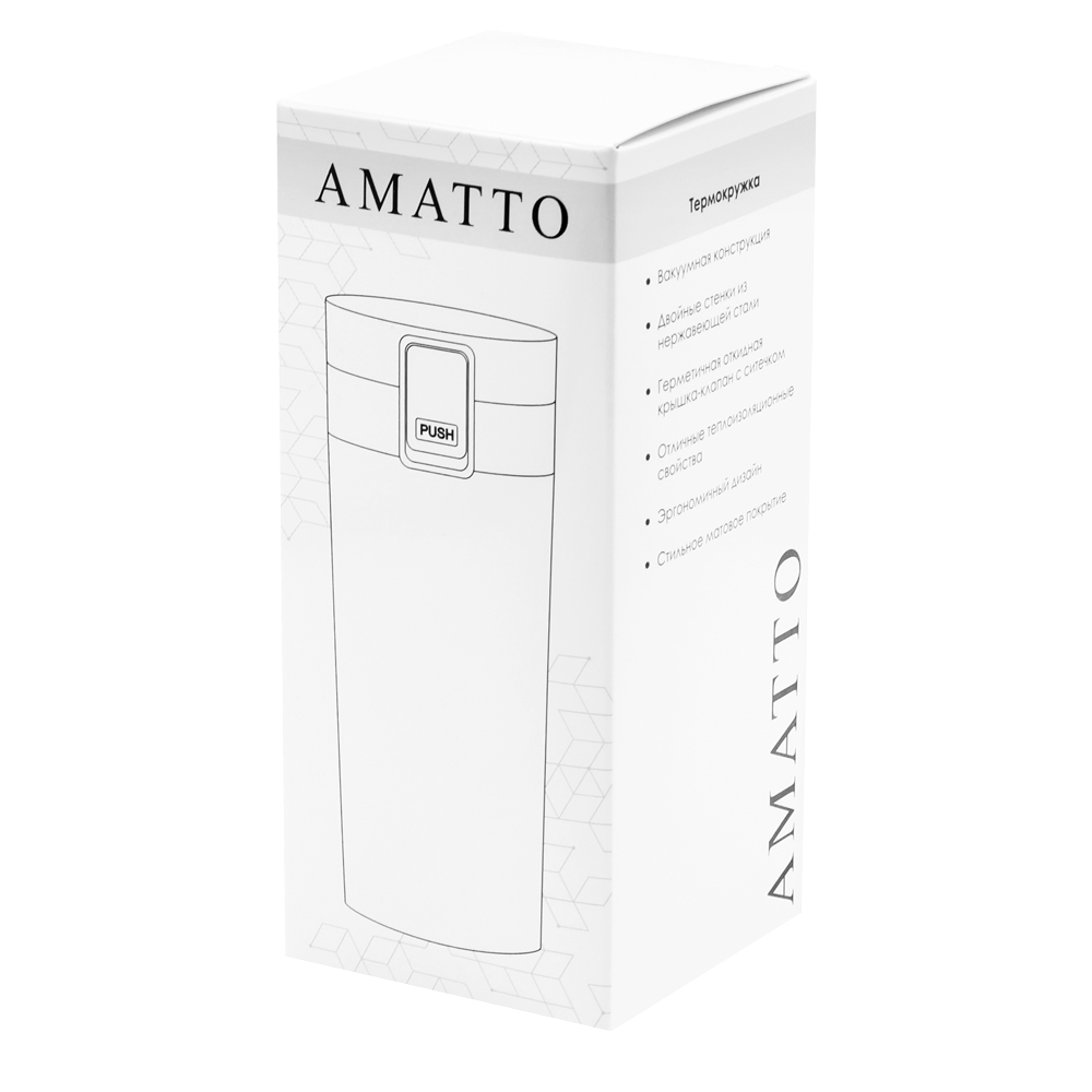 Термокружка Amatto, Синий матовый-3