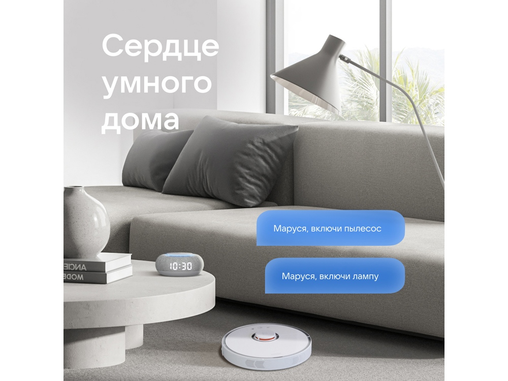 Умная колонка VK Капсула Мини с голосовым помощником Марусей, светлый серый-10