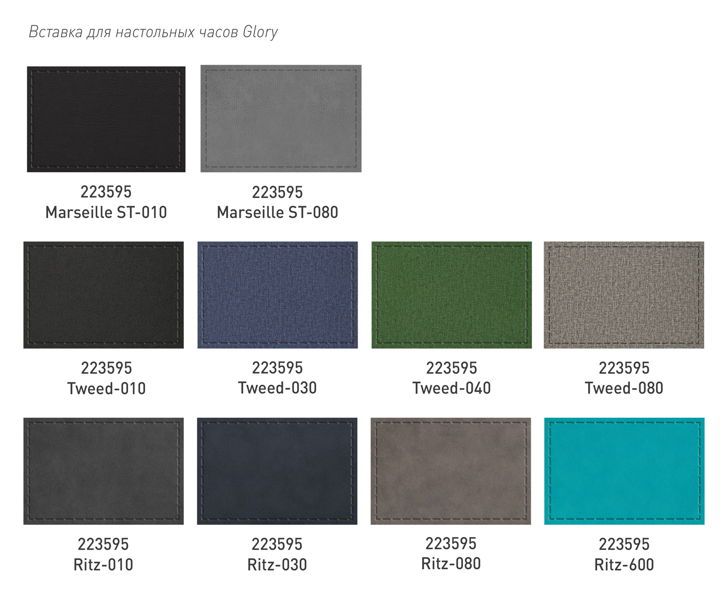 Зарядная станция с часами 15W Глори (Glory)-10