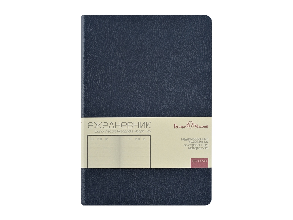 Ежедневник недатированный А5 Megapolis Nappa Flex, темно-синий navy-1