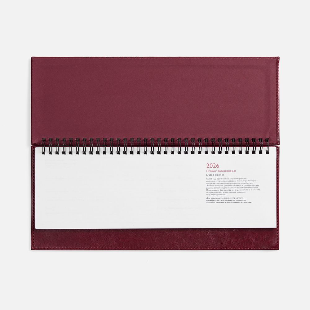 Планинг Faro, датированный, бордовый-1