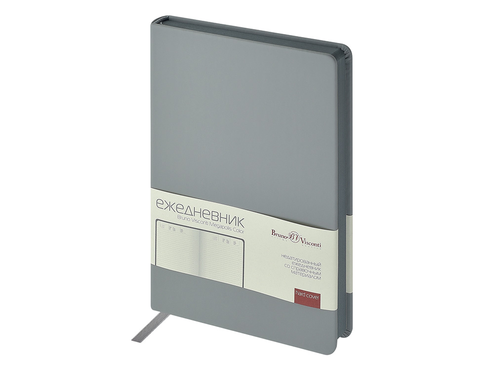 Ежедневник А5 Megapolis Color New soft-touch, светло-серый-0