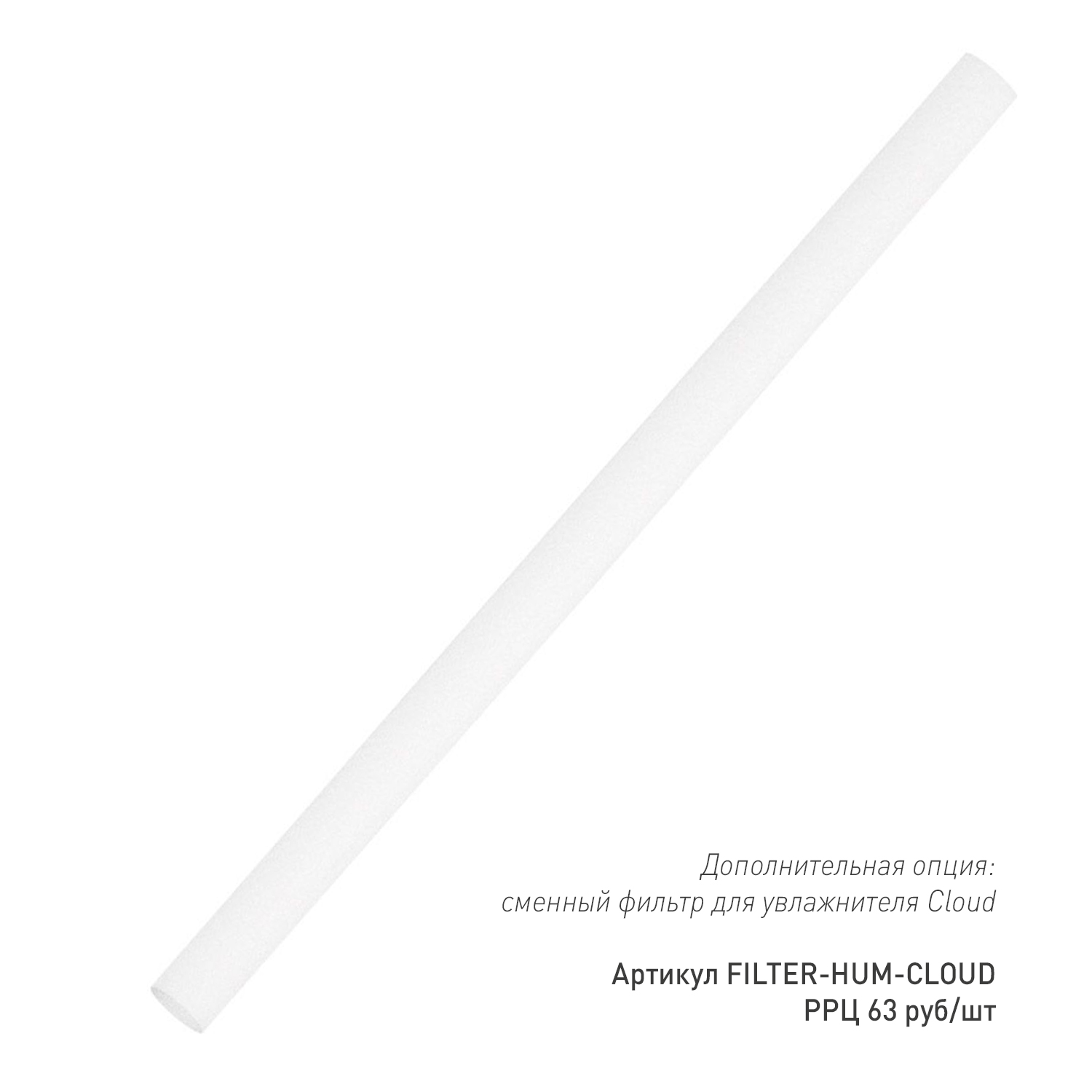 Увлажнитель воздуха с подсветкой Клауд (Cloud)-13