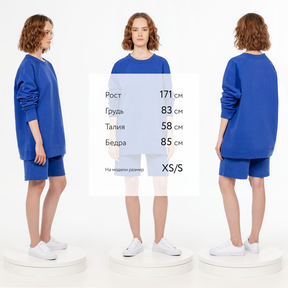 Свитшот унисекс S1, синий-2