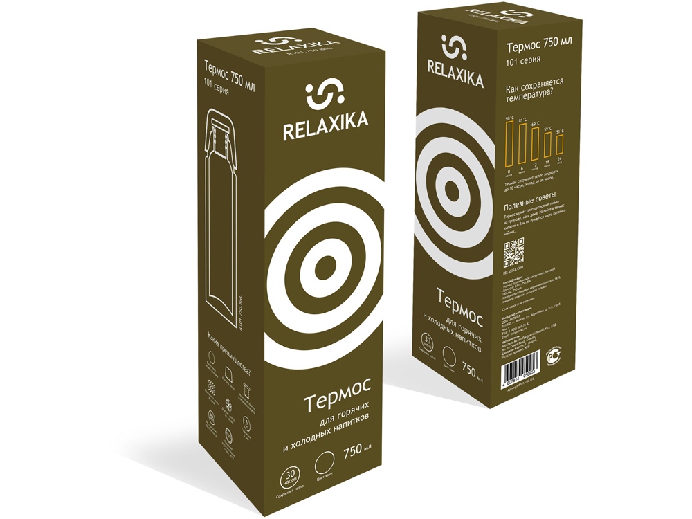 Термос Relaxika 101 (0,75 литра), хаки (без лого)-12