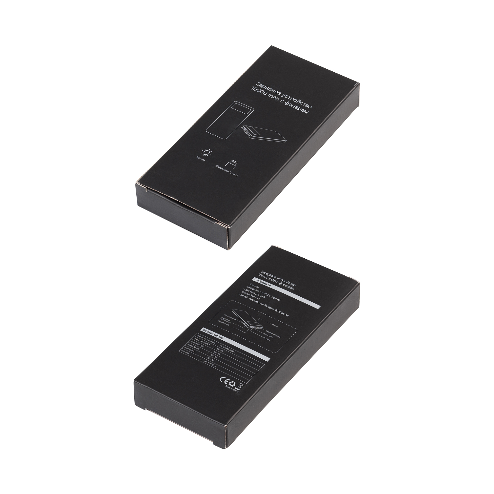 Зарядное устройство "Lumos" 10000 mAh с фонариком, черный-4