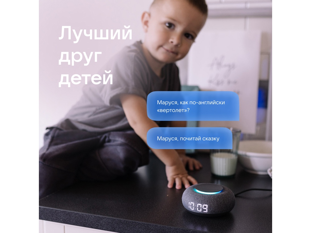 Умная колонка VK Капсула Мини с голосовым помощником Марусей, темный серый-8