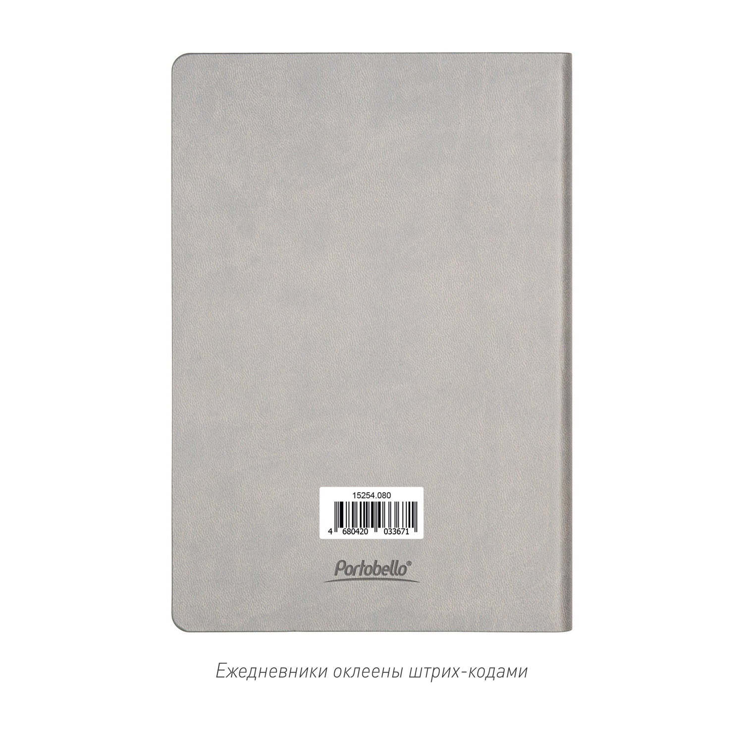 Ежедневник Латте (Latte NEW) недатированный, серый/зеленый-10