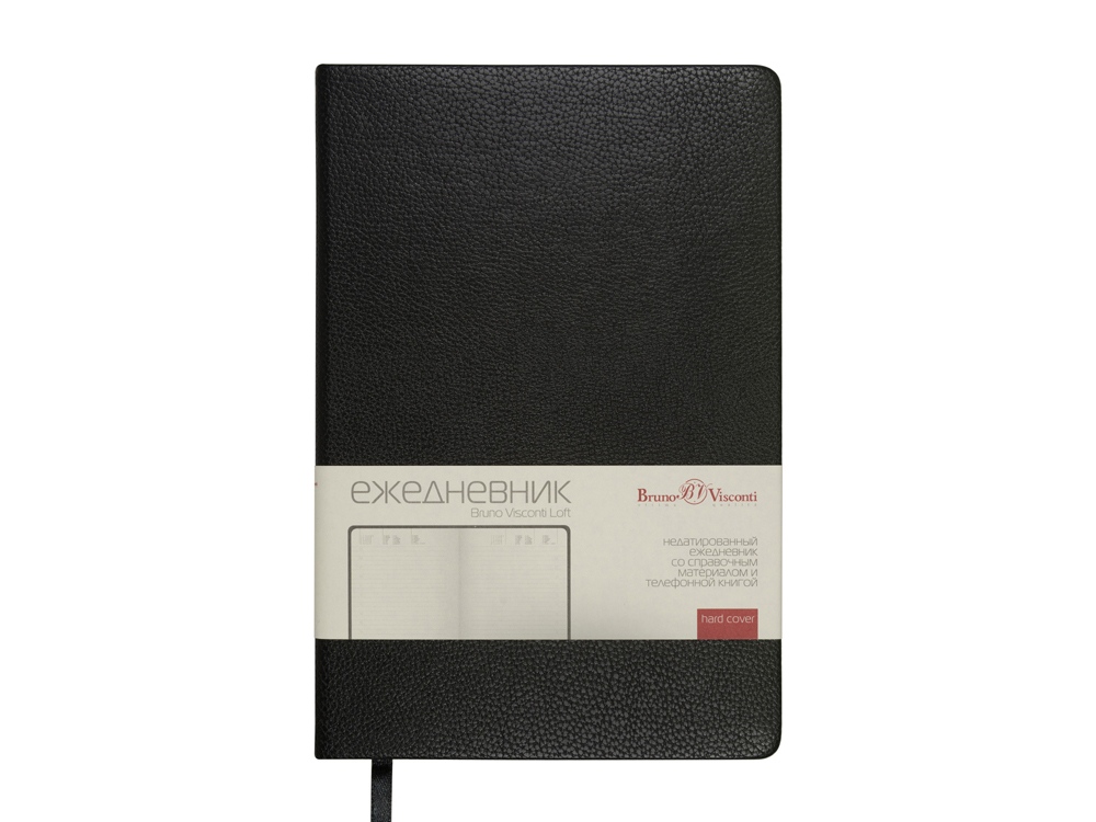Ежедневник недатированный А5 Loft, черный-1