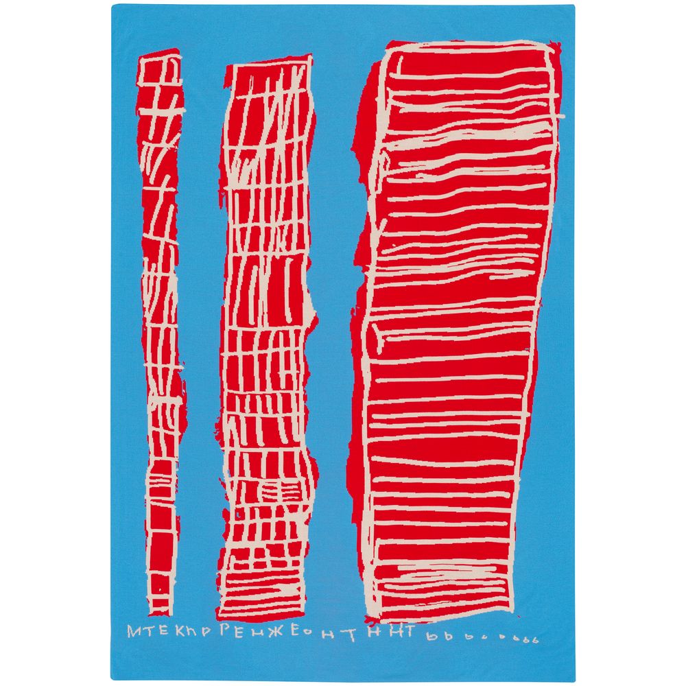 Плед на заказ Tricksy Net, 3 цвета, S, полушерсть-2